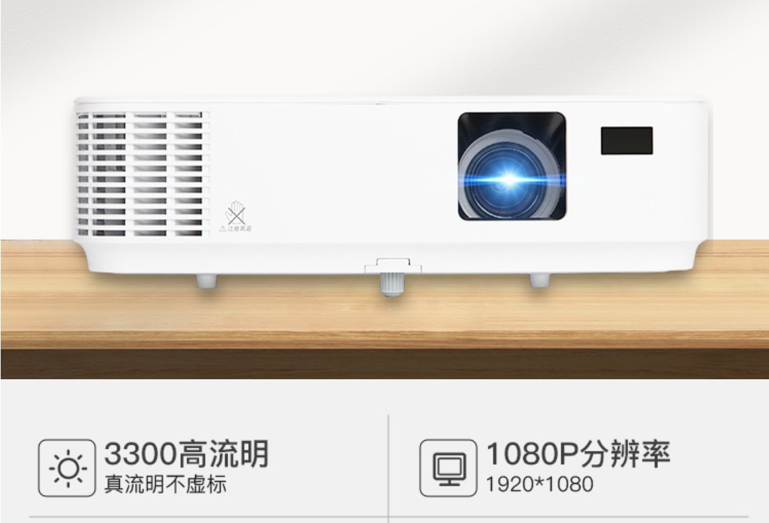 NEC NP-CR3100H投影仪高清高亮投影家用办公投影机家庭影院3d便捷