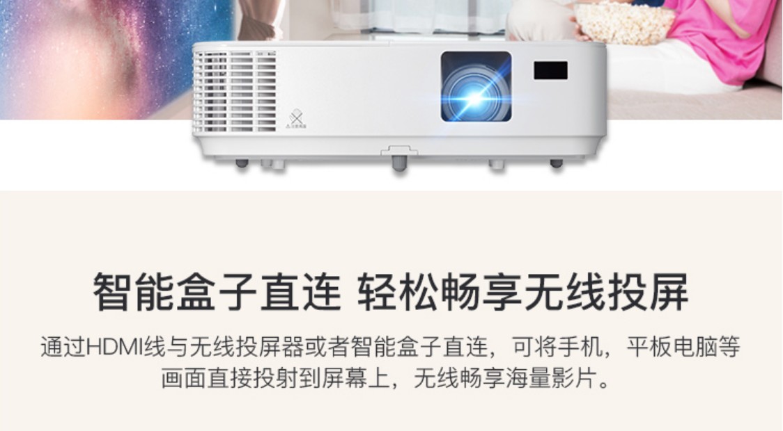 NEC NP-CR3100H投影仪高清高亮投影家用办公投影机家庭影院3d便捷