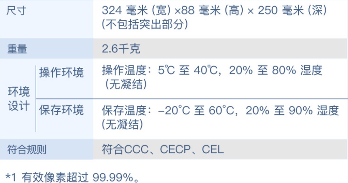 NEC NP-CR3100H投影仪高清高亮投影家用办公投影机家庭影院3d便捷