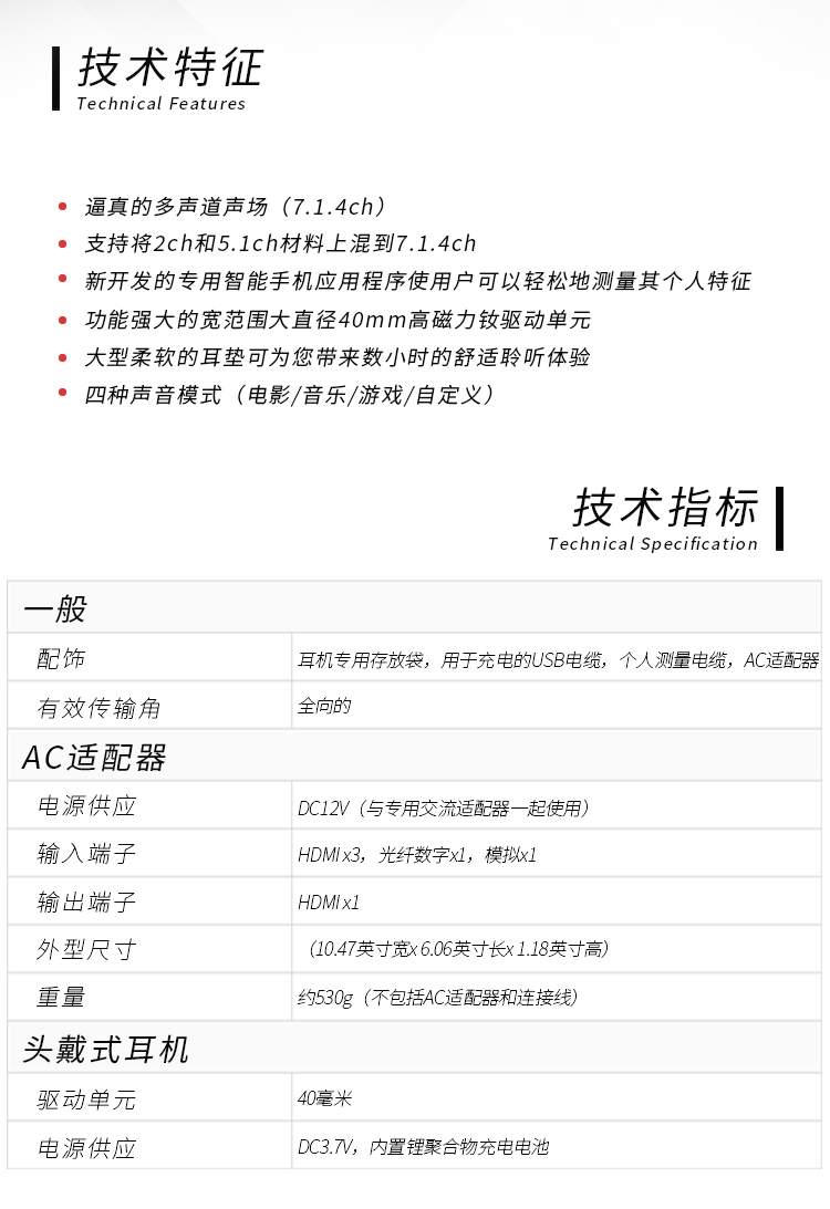 JVC EXT1 耳机 全景声无线蓝牙耳机头戴式环绕音乐影院7.1