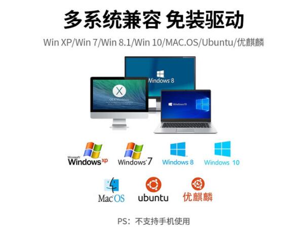 绿联 USB网络打印机共享器 10941 型号CM428