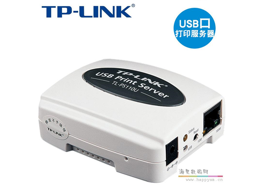 TP-LINK TL-PS110U单USB口多功能打印服务器局域网络打印机共享器