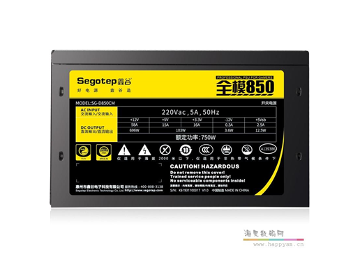 鑫谷 全模650/750/850 电源 额定550W 650W 750W