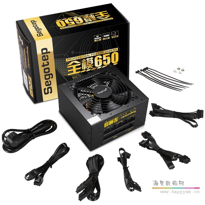 全模650 额定550W