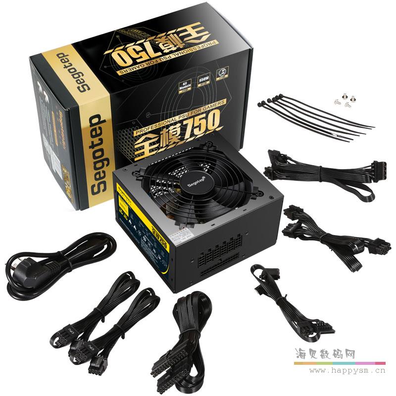 全模750 额定650W