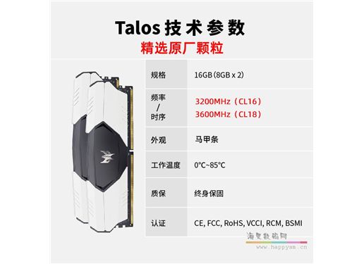 宏碁 掠夺者 DDR4 3200/3600 内存  C14