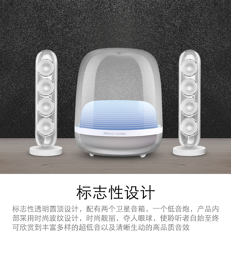 哈曼卡顿  soundsticks 4  水晶4代音响 电脑/电视音箱/音响 室内桌面音响 多媒体低音炮