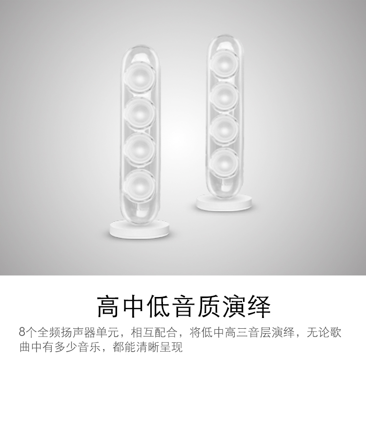哈曼卡顿  soundsticks 4  水晶4代音响 电脑/电视音箱/音响 室内桌面音响 多媒体低音炮