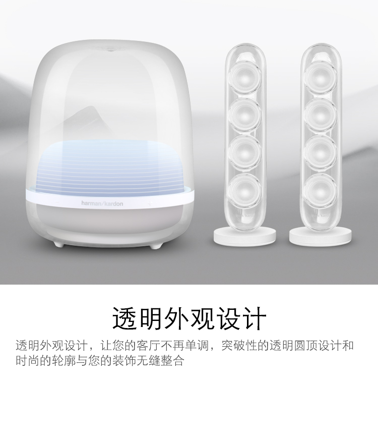哈曼卡顿  soundsticks 4  水晶4代音响 电脑/电视音箱/音响 室内桌面音响 多媒体低音炮