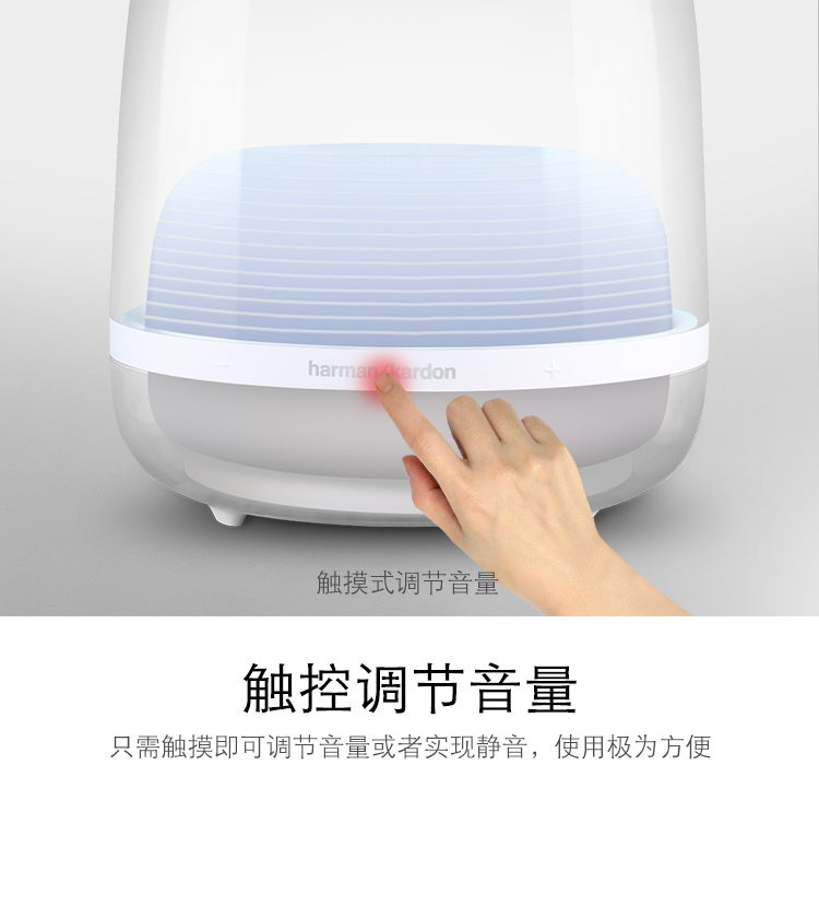 哈曼卡顿  soundsticks 4  水晶4代音响 电脑/电视音箱/音响 室内桌面音响 多媒体低音炮