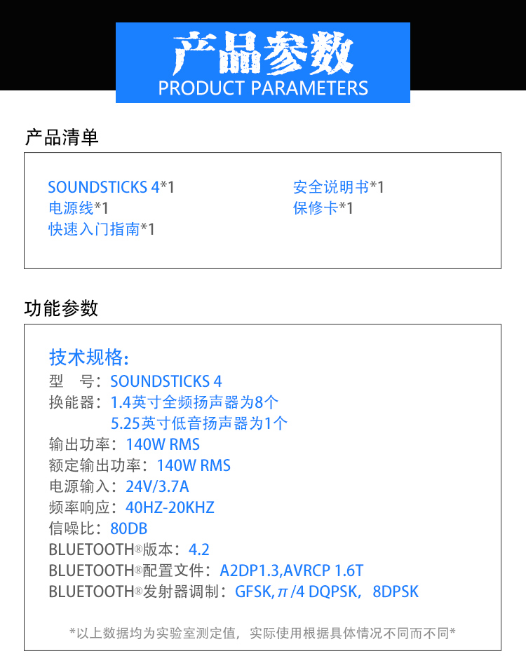 哈曼卡顿  soundsticks 4  水晶4代音响 电脑/电视音箱/音响 室内桌面音响 多媒体低音炮