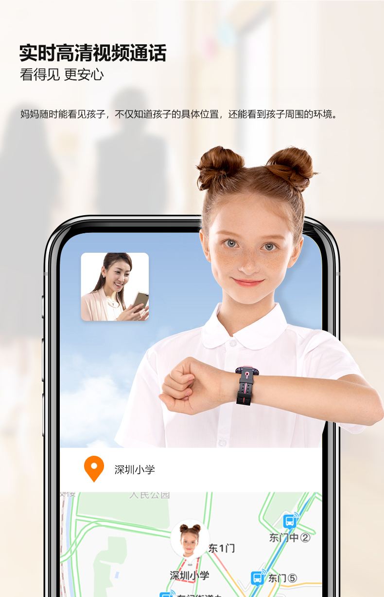 小天才 Q1  儿童电话手表 4G全网通定位智能防水小学生初中生男女孩视频电话手表D2官方正品Q1