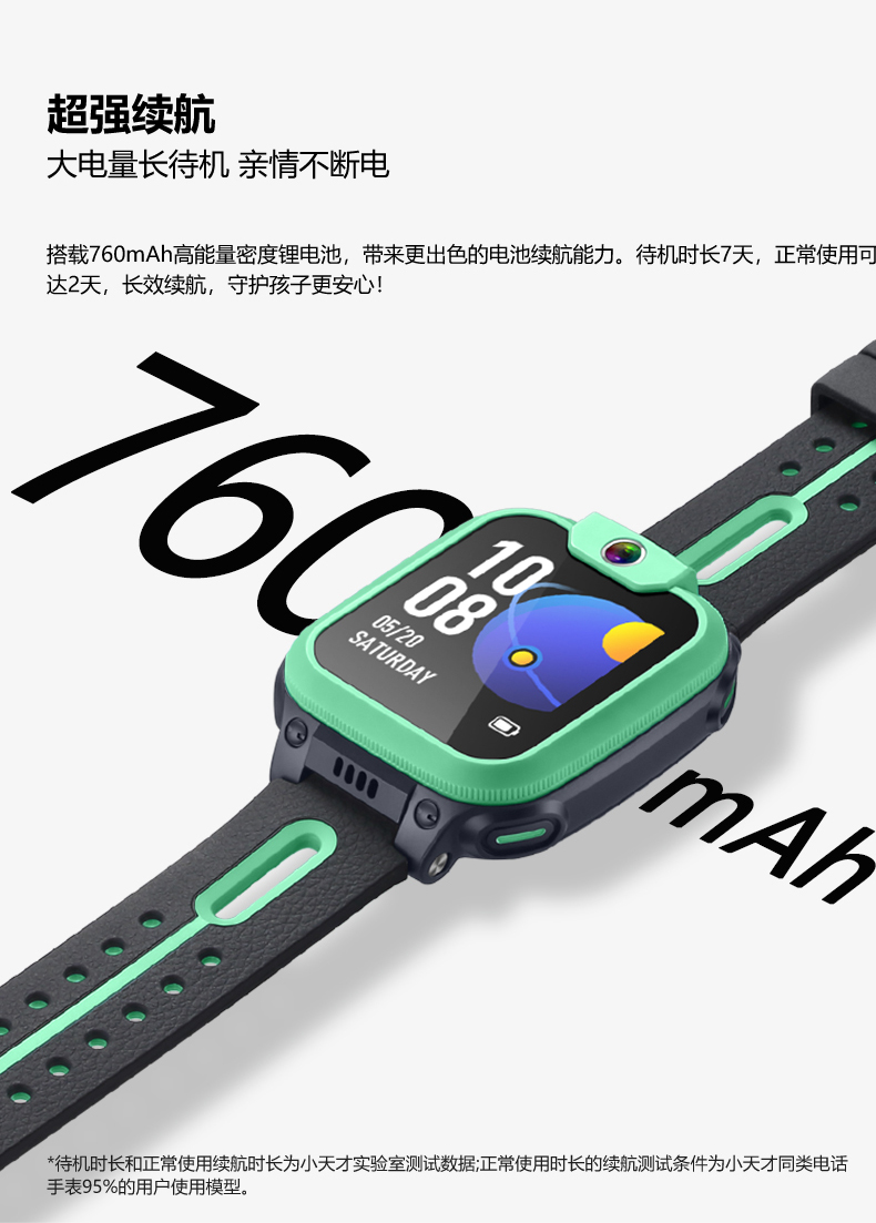 小天才 Q1  儿童电话手表 4G全网通定位智能防水小学生初中生男女孩视频电话手表D2官方正品Q1