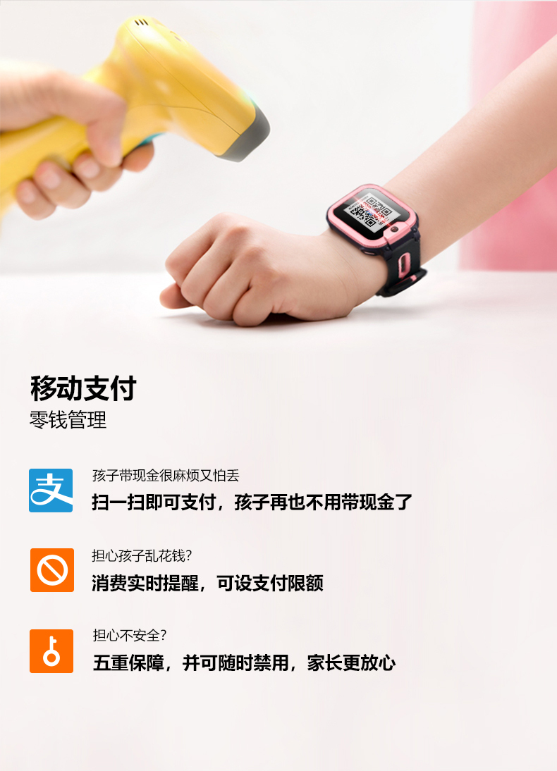 小天才 Q1  儿童电话手表 4G全网通定位智能防水小学生初中生男女孩视频电话手表D2官方正品Q1