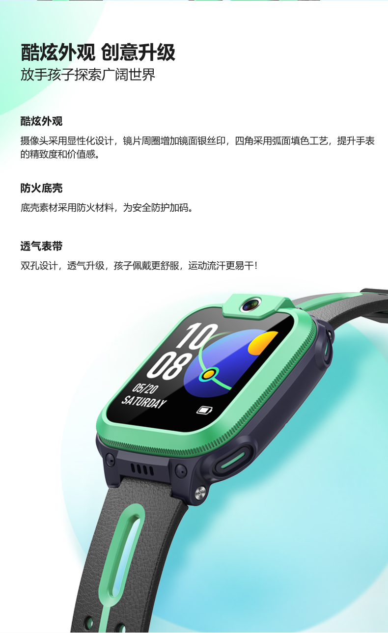 小天才 Q1  儿童电话手表 4G全网通定位智能防水小学生初中生男女孩视频电话手表D2官方正品Q1