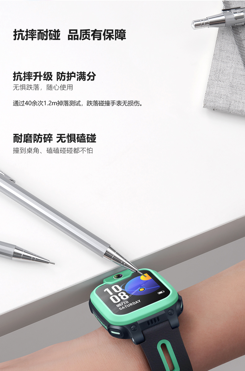 小天才 Q1  儿童电话手表 4G全网通定位智能防水小学生初中生男女孩视频电话手表D2官方正品Q1