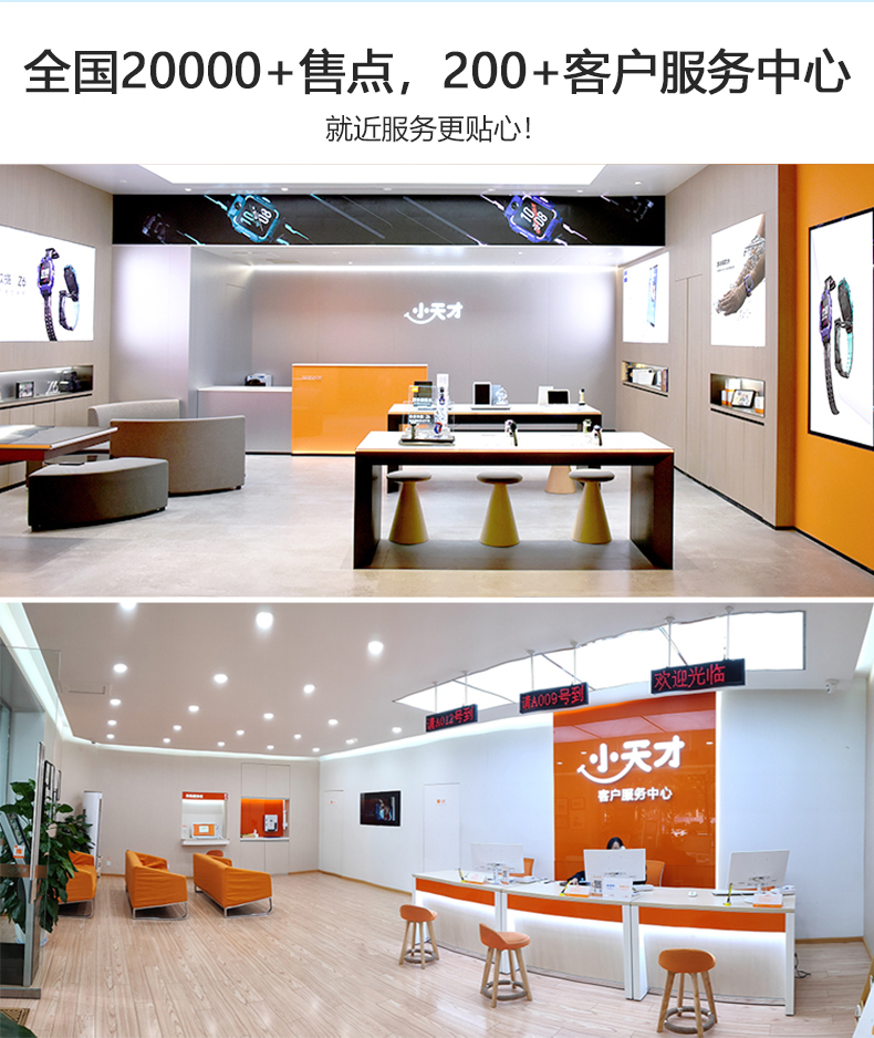 小天才 Q1  儿童电话手表 4G全网通定位智能防水小学生初中生男女孩视频电话手表D2官方正品Q1