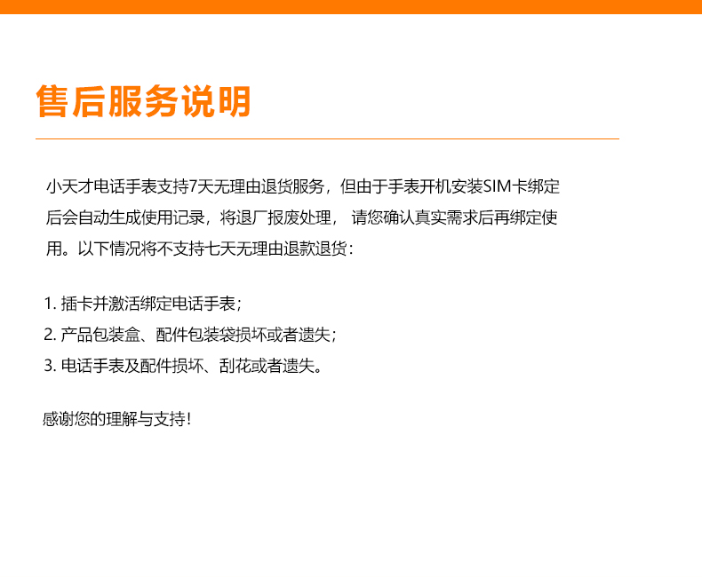 小天才 Q1  儿童电话手表 4G全网通定位智能防水小学生初中生男女孩视频电话手表D2官方正品Q1