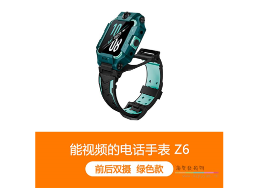 小天才 Z6 儿童手表