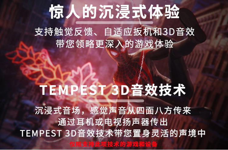 索尼  PlayStation5 PS5 主机+1手柄