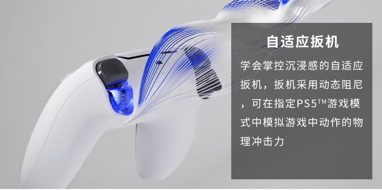 索尼  PlayStation5 PS5 主机+1手柄