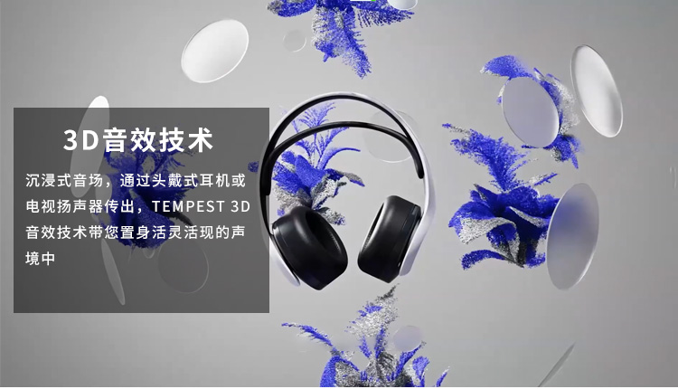 索尼  PlayStation5 PS5 主机+1手柄