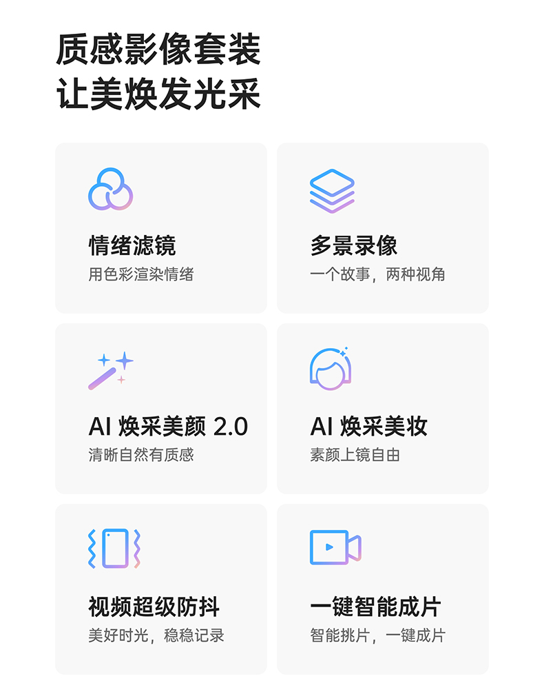 OPPO Reno 7  SE 5G手机