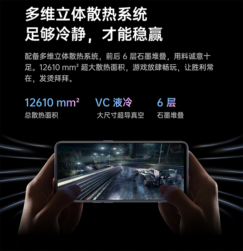 OPPO Reno 7  SE 5G手机