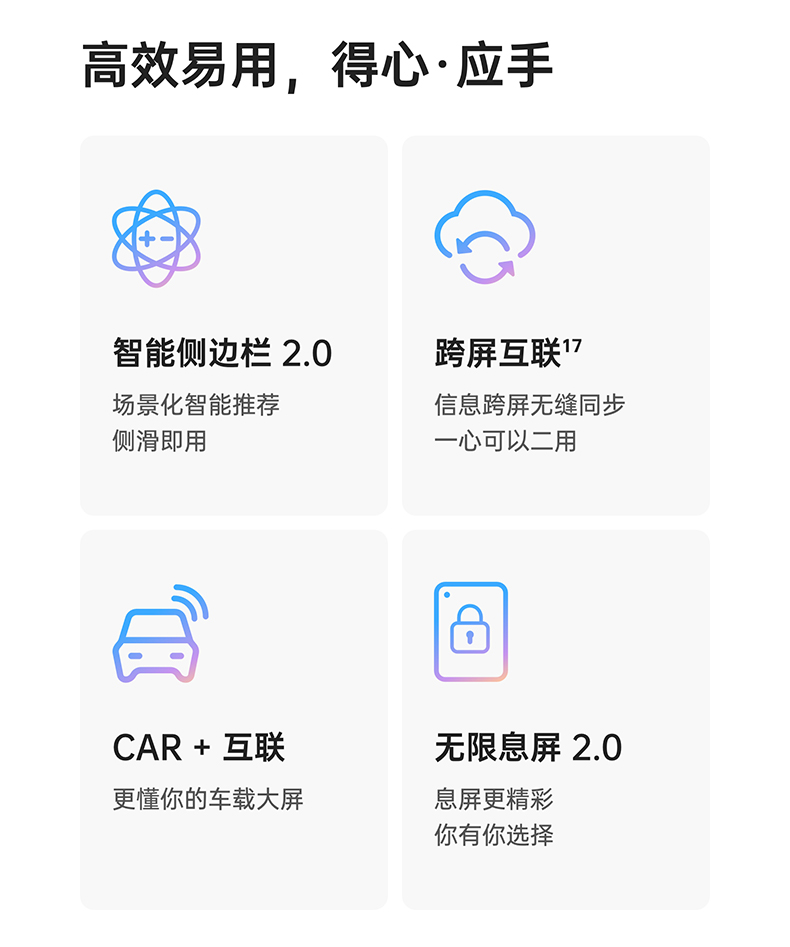 OPPO Reno 7  SE 5G手机