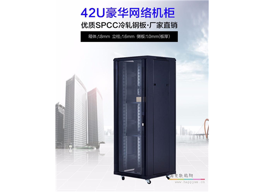 天昊 800*600*42U 机柜