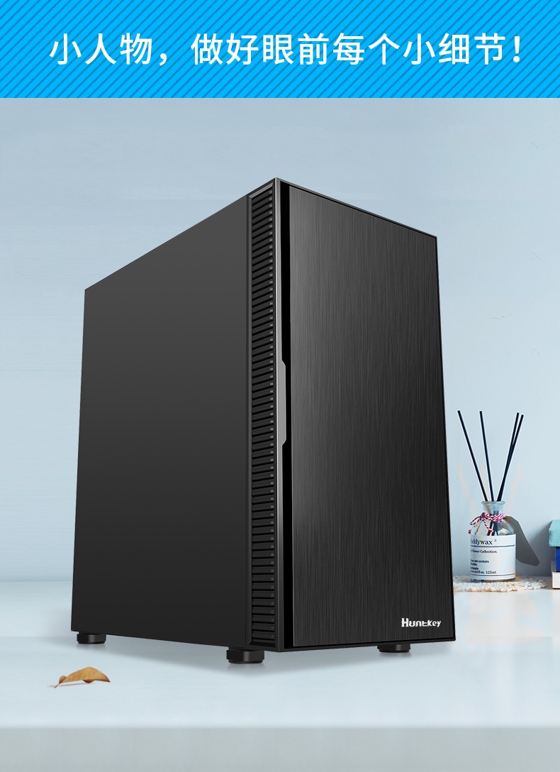 航嘉 BU420 小人物 台式机电脑家用办公小机箱MATX静音防尘水冷背线