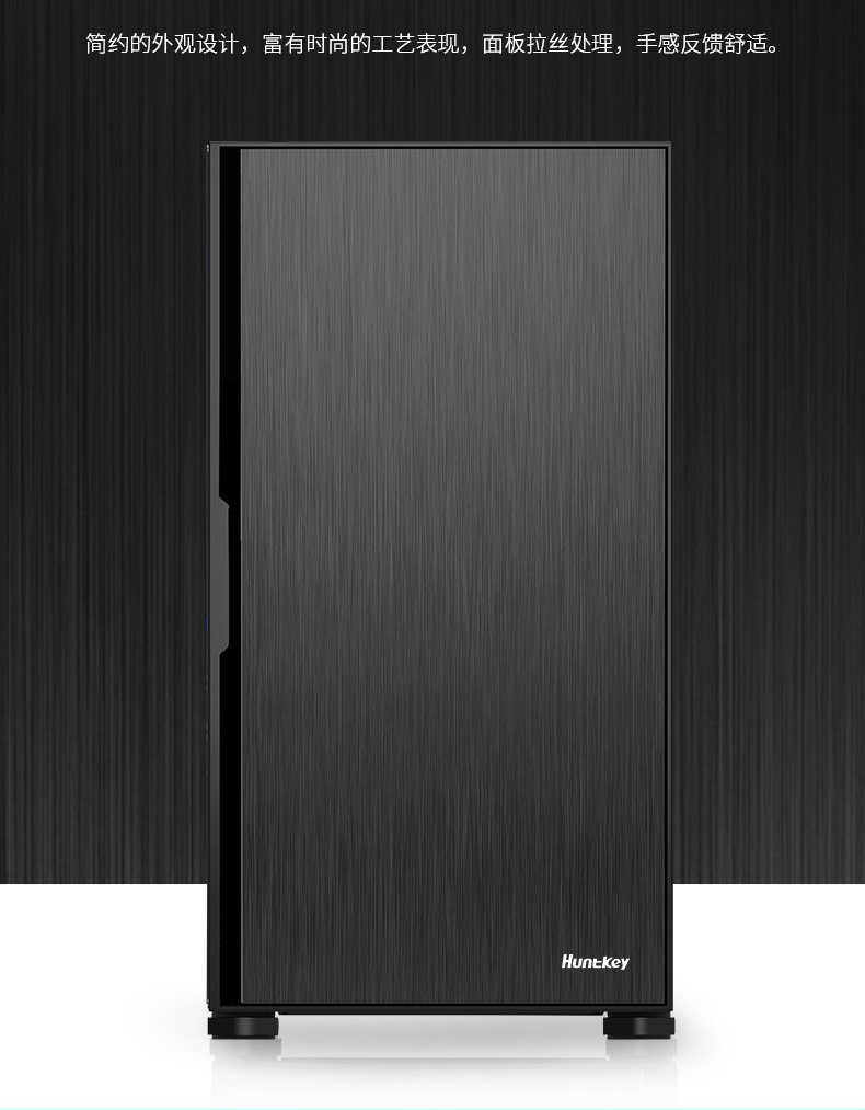 航嘉 BU420 小人物 台式机电脑家用办公小机箱MATX静音防尘水冷背线