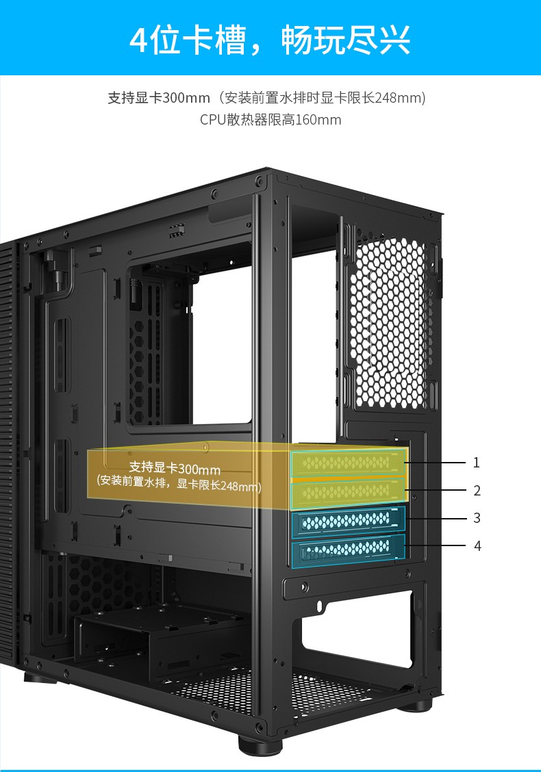 航嘉 BU420 小人物 台式机电脑家用办公小机箱MATX静音防尘水冷背线
