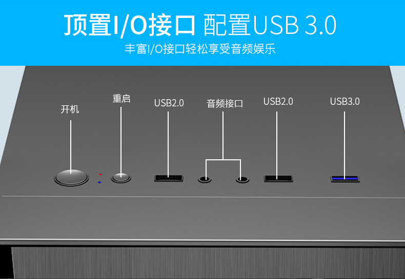 航嘉 BU420 小人物 台式机电脑家用办公小机箱MATX静音防尘水冷背线