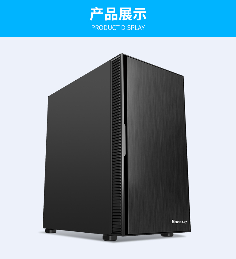 航嘉 BU420 小人物 台式机电脑家用办公小机箱MATX静音防尘水冷背线