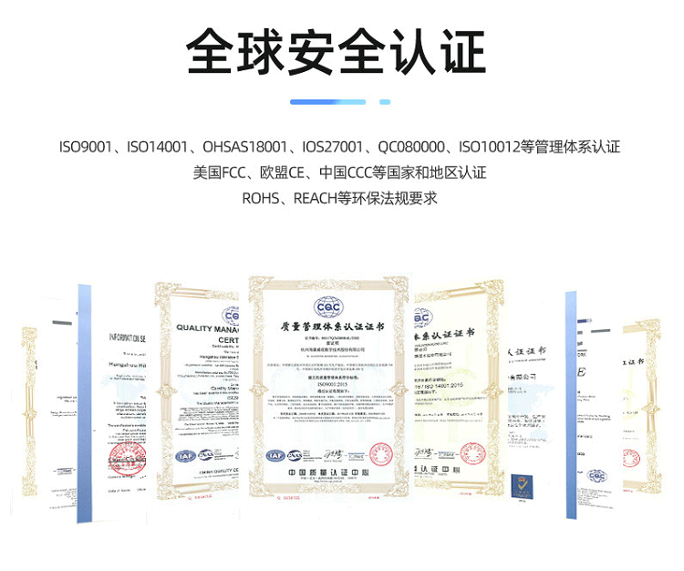 海康威视 DS-1105K 替代 DS-1100K 网络云台控制键盘矩阵控制器