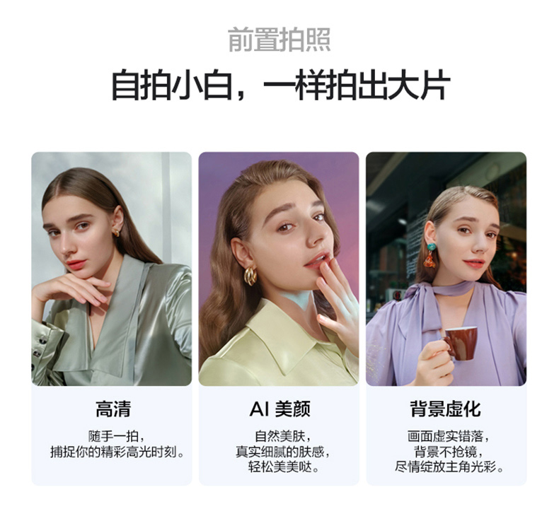 华为 Nova 9 手机 4G手机 双3200万像素前置摄像头 100W快充 WIFI6