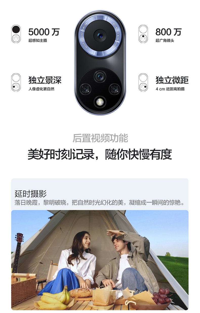 华为 Nova 9 手机 4G手机 双3200万像素前置摄像头 100W快充 WIFI6