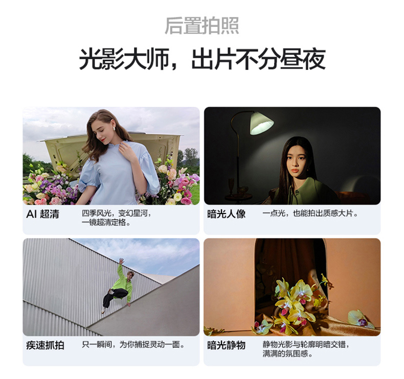 华为 Nova 9 手机 4G手机 双3200万像素前置摄像头 100W快充 WIFI6