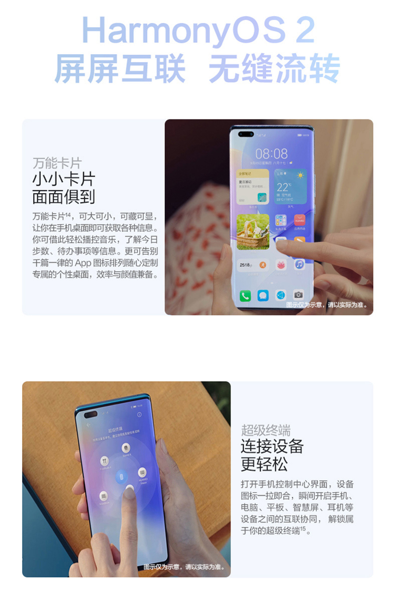 华为 Nova 9 手机 4G手机 双3200万像素前置摄像头 100W快充 WIFI6