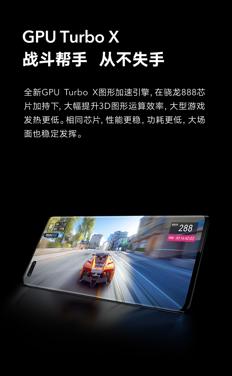 荣耀 Magic 3 手机