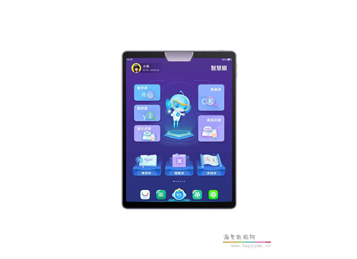 步步高 s5（4G+128G） 家教学习机