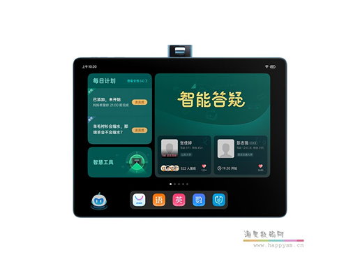 步步高 s6（6G+128G） 家教学习机