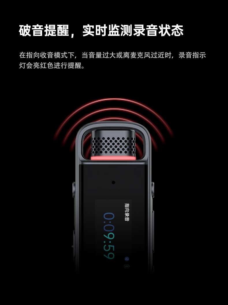 科大讯飞录音笔录音器录音机远程录音转文字