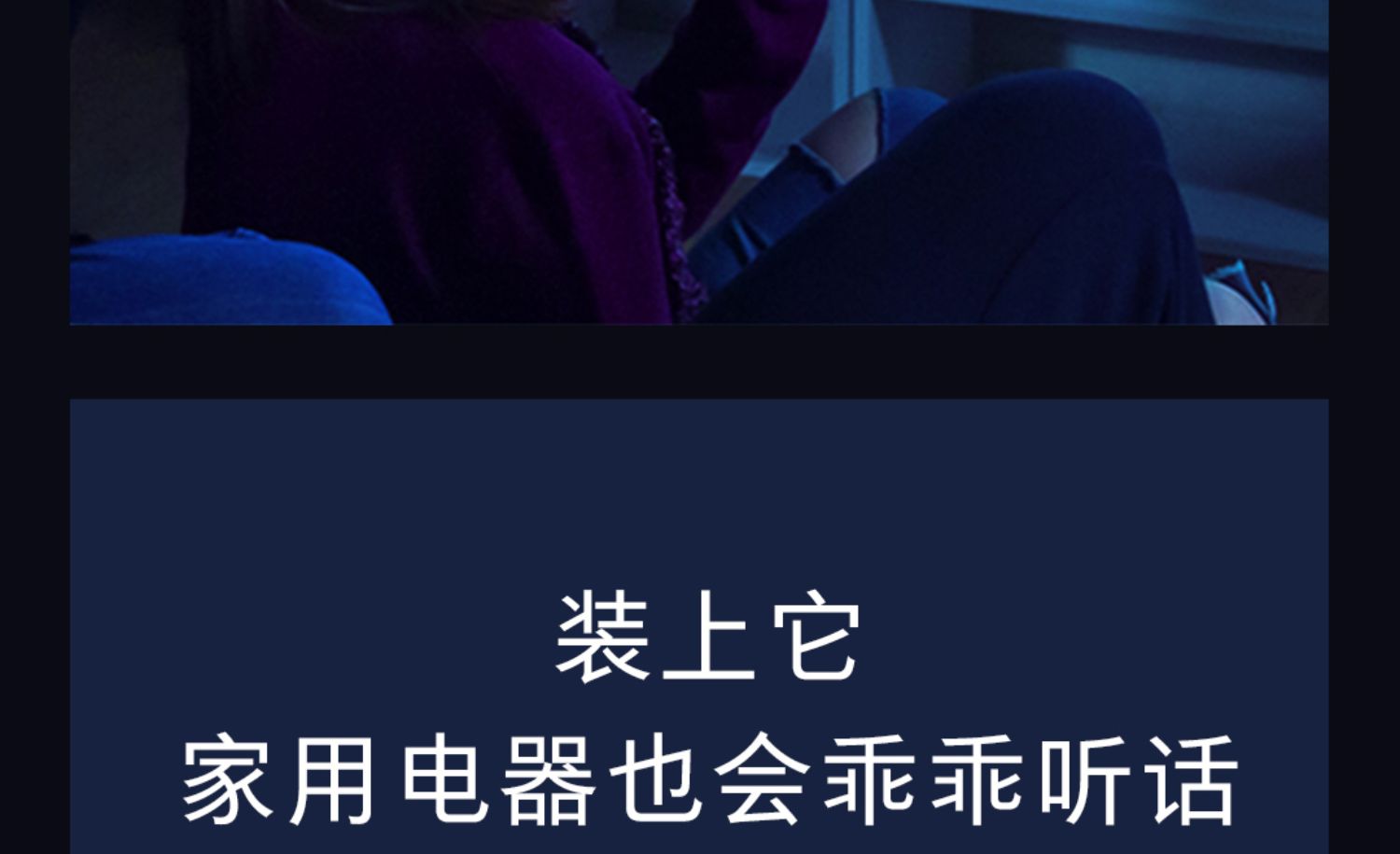 小米 盒子 4S 2G+8G 语音控制 无线wifi连接