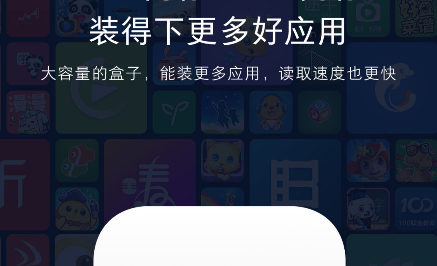 小米 盒子 4S 2G+8G 语音控制 无线wifi连接