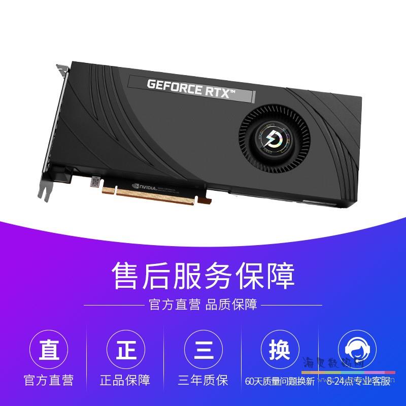 磐镭 RTX2070s 8G 显卡