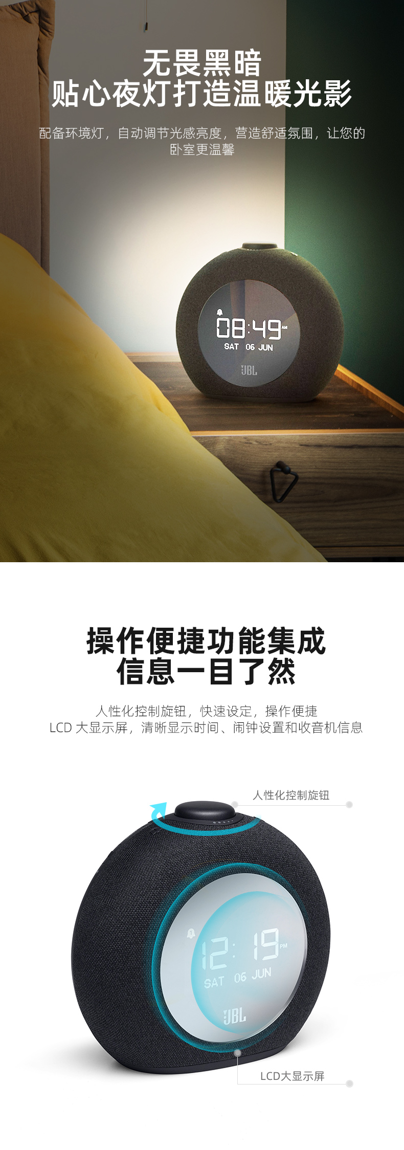 JBL 地平线 二代 音箱