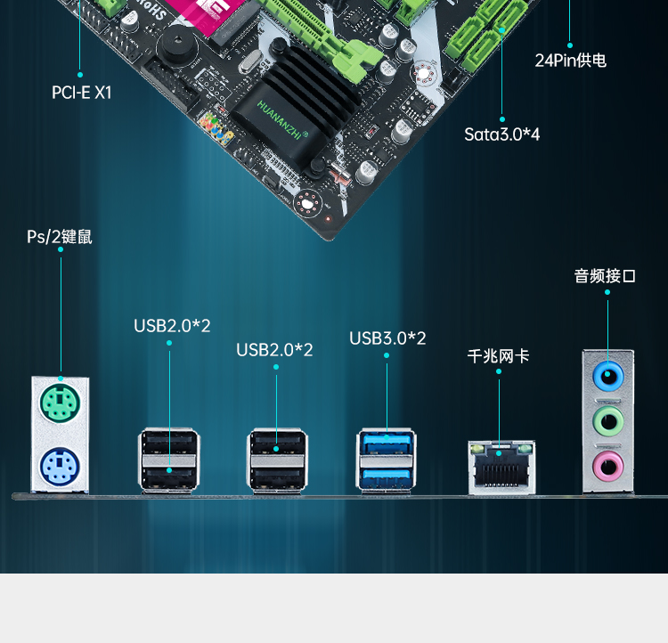 华南 X99 主板 X99-8M-F GAMING