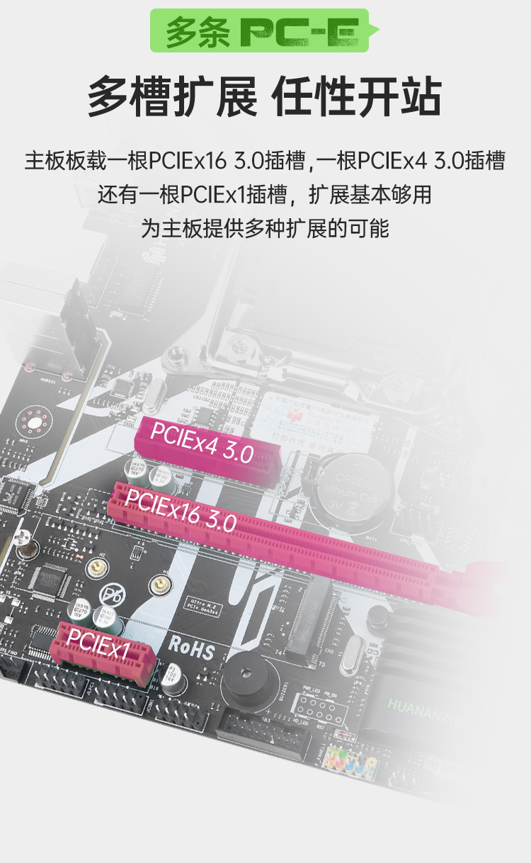 华南 X99 主板 X99-8M-F GAMING